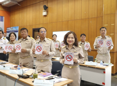 สหกรณ์จังหวัดบึงกาฬ ร่วมประชุมคณะกรมการจังหวัด ... พารามิเตอร์รูปภาพ 8